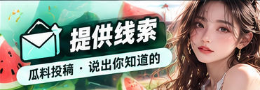 读者来信主题视觉