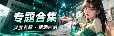 主题放映室主题图