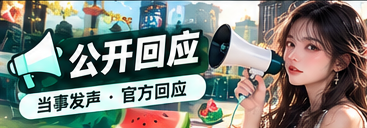 公开信息簿专题视觉